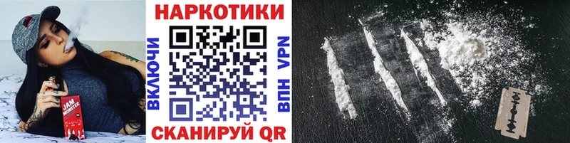 Купить наркоту Ряжск Амфетамин  Гашиш  COCAIN  СОЛЬ 