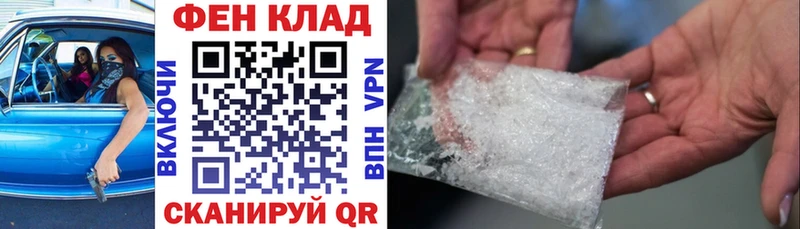 купить наркоту Ряжск АМФ 98%
