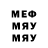 Меф мяу мяу Oakland: 0