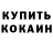 Метадон белоснежный MaxCreativX