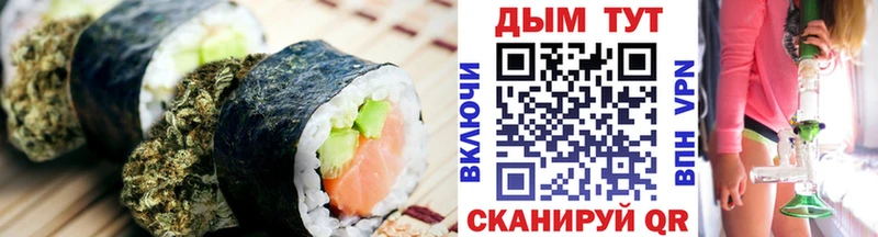 наркотики  Ряжск  Еда ТГК конопля 