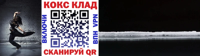 COCAIN Боливия  Ряжск 