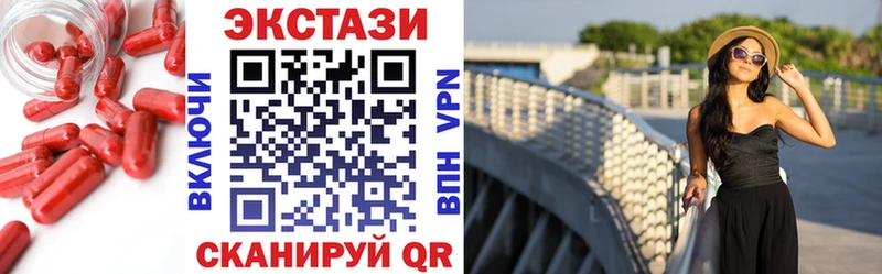 продажа наркотиков  Ряжск  ЭКСТАЗИ 250 мг 
