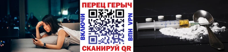 ГЕРОИН Афган купить закладку Ряжск