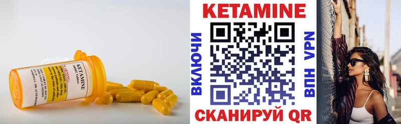 Кетамин ketamine  Ряжск 