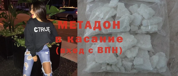 мяу мяу мука Покровск