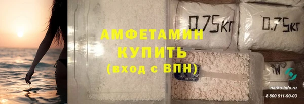 мяу мяу мука Покровск