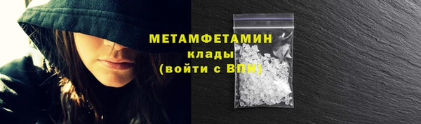 мефедрон VHQ Переславль-Залесский