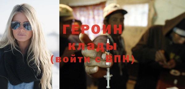 герыч Покачи
