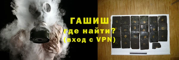 мефедрон VHQ Переславль-Залесский