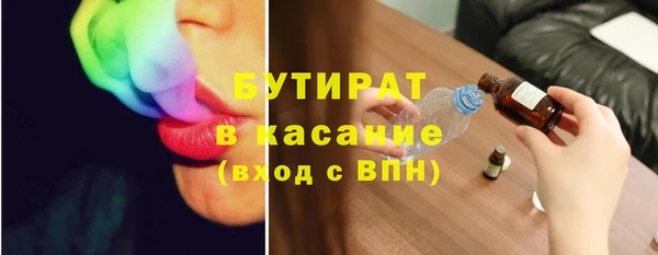 мефедрон VHQ Переславль-Залесский