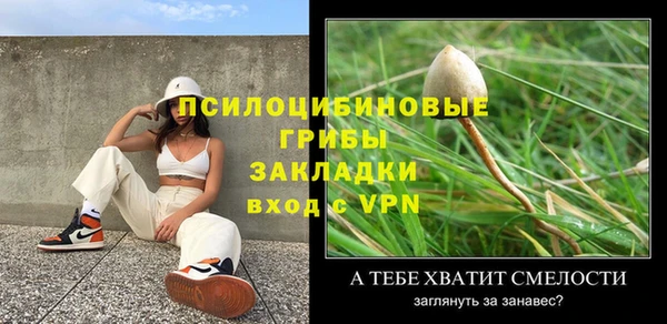герыч Покачи