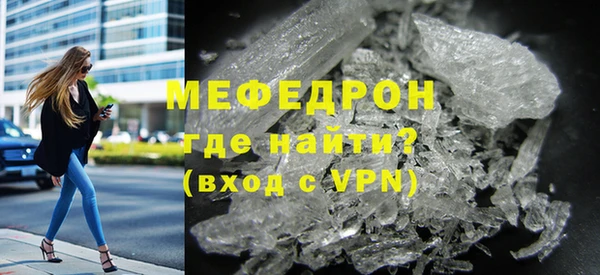мефедрон VHQ Переславль-Залесский