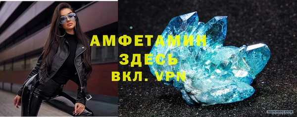 герыч Покачи