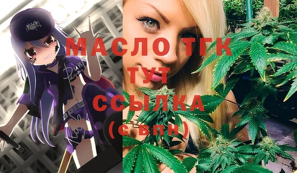 мяу мяу мука Покровск