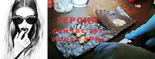 герыч Покачи