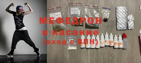 меф Пересвет