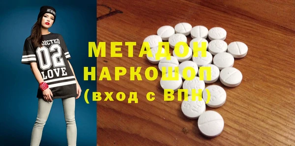 мефедрон VHQ Переславль-Залесский