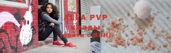 герыч Покачи