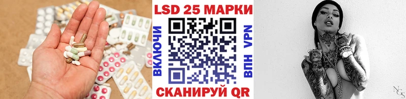 ЛСД экстази ecstasy  Ряжск 
