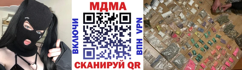 МДМА молли  ОМГ ОМГ рабочий сайт  это клад  что такое   Ряжск 