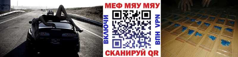 МЯУ-МЯУ VHQ  Ряжск 