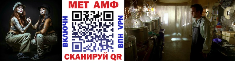 где можно купить наркотик  блэк спрут сайт  Метамфетамин витя  Ряжск 