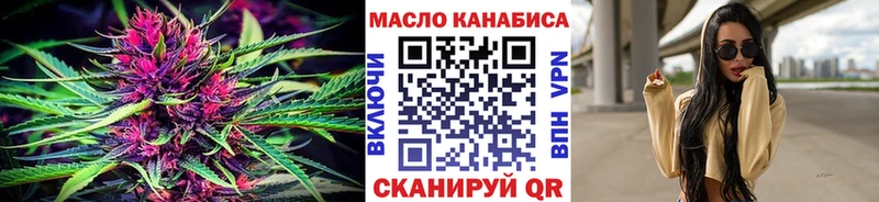 МЕГА маркетплейс  Ряжск  ТГК Wax  купить наркотики сайты 
